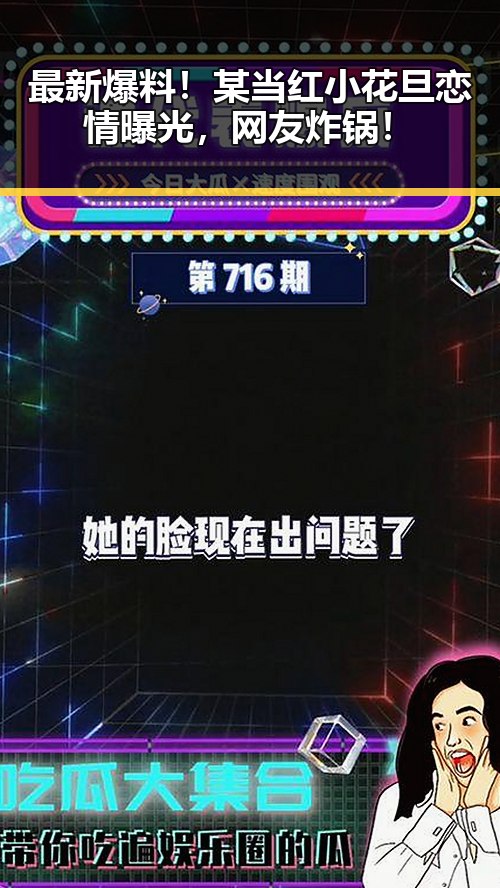 美女网站