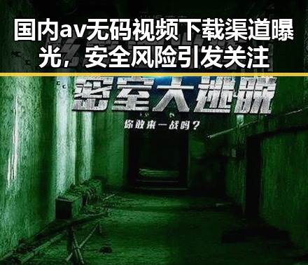 美女网站