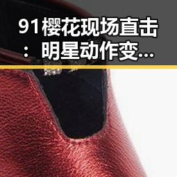 美女网站
