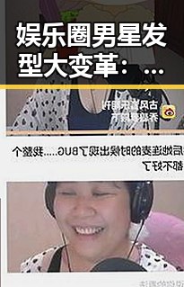 娱乐圈男星发型大变革:潮流背后的故事与影响